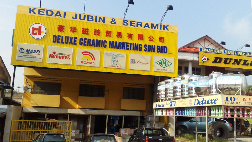 deluxe ceramic marketing sdn bhd | ceramic tiles in malaysia | balena ceramic tiles in malaysia